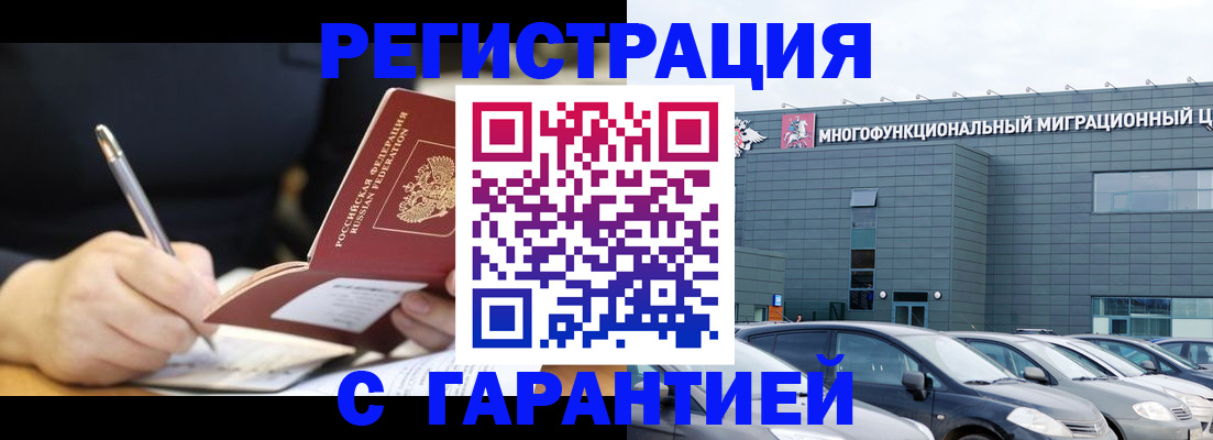 регистрация для дет. сада в Новосибирской области