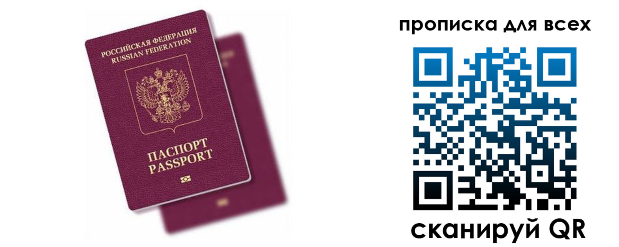 регистрация для дет. сада в Новосибирской области