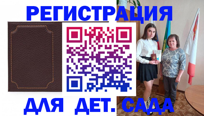 пропишу в квартире в Новосибирской области